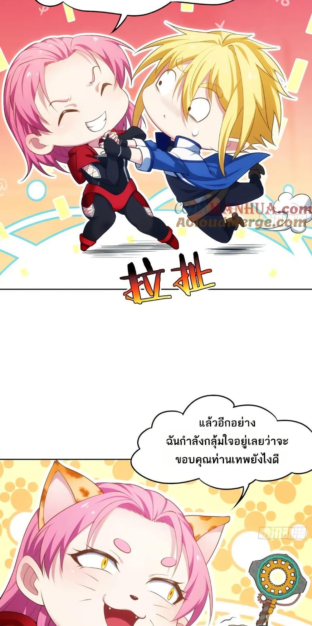 Manga-lc-com อ่านมังงะ อ่านการ์ตูน ออนไลน์ ฟรี The Beta Server For A Thousand Years ตอนที่ 1 2 3 4 5 6 7 8 9 10 11 12 13 14 ฟรี ไม่มีโฆษณา Manga-lc - อ่าน มังงะ อ่าน การ์ตูน ออนไลน์ อ่านมังงะ ฟรี