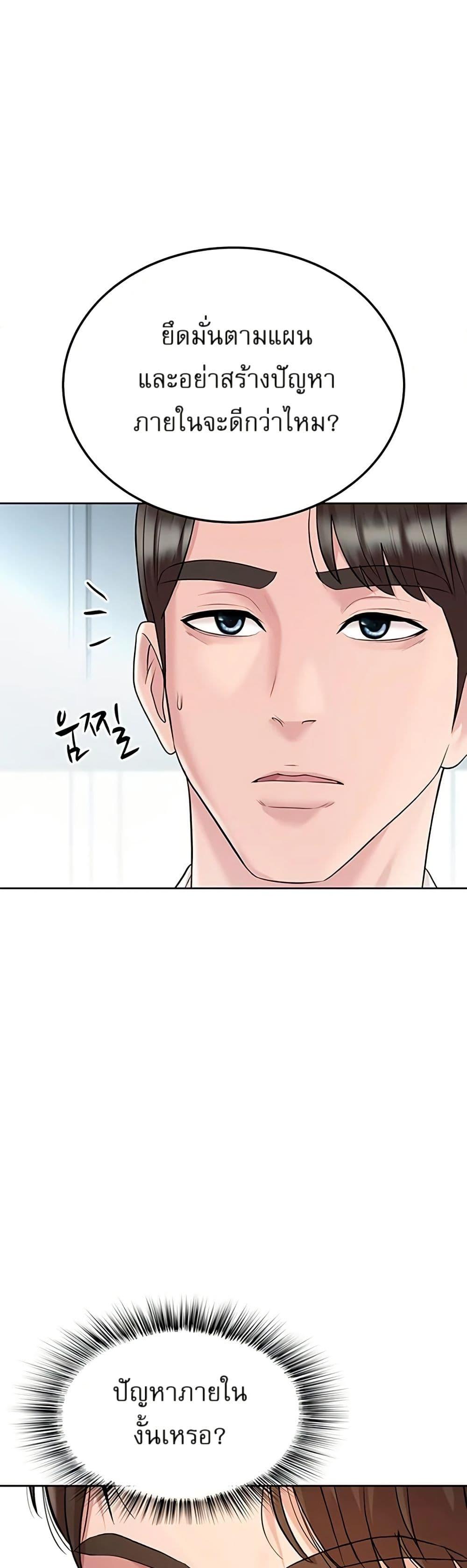 Manga-lc-com อ่านมังงะ อ่านการ์ตูน ออนไลน์ ฟรี Lotto 1st Place Winner Goes to Work Too ตอนที่ 1 2 3 4 5 6 7 8 9 10 11 12 13 14 ฟรี ไม่มีโฆษณา Manga-lc - อ่าน มังงะ อ่าน การ์ตูน ออนไลน์ อ่านมังงะ ฟรี