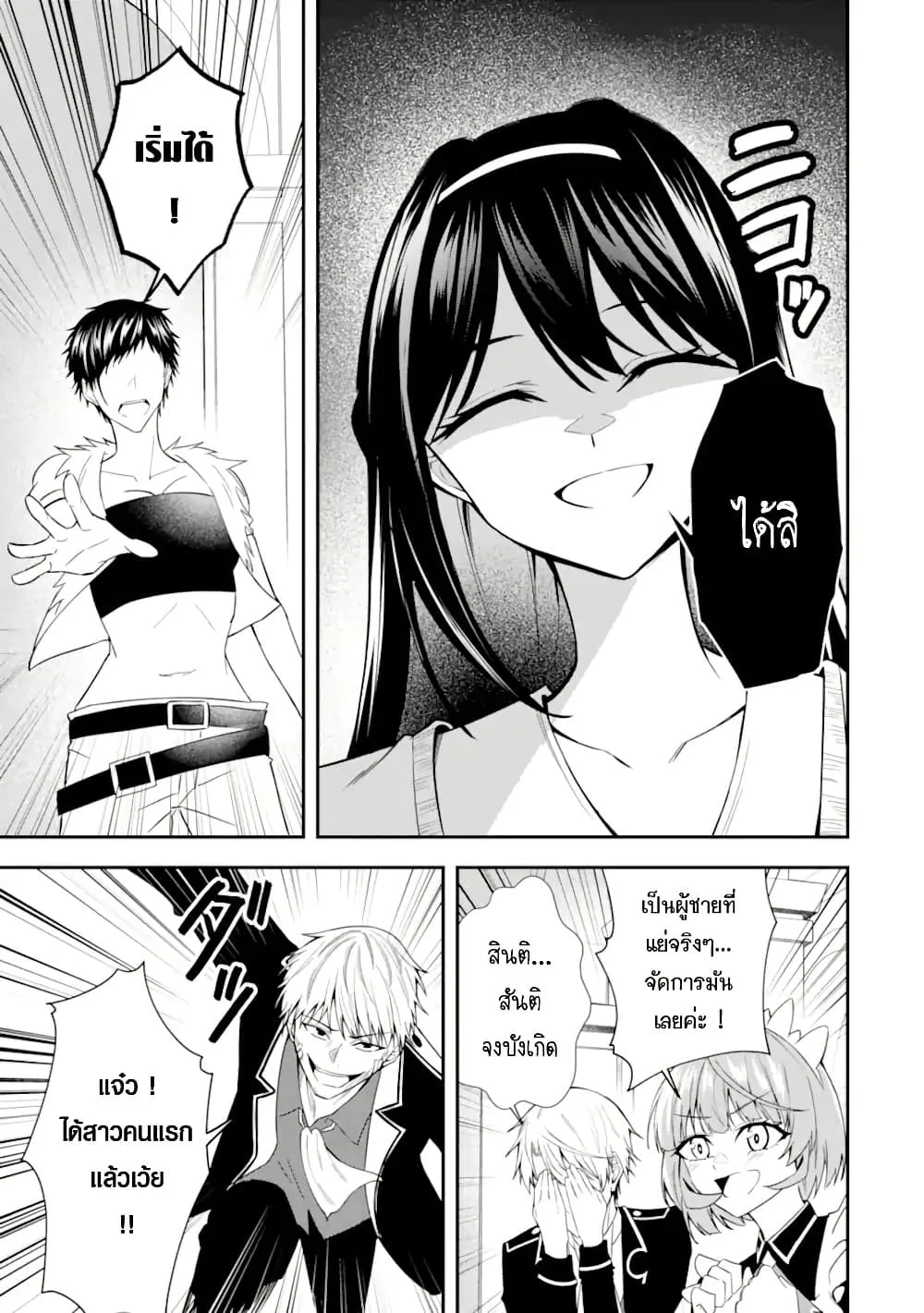Manga-lc-com อ่านมังงะ อ่านการ์ตูน ออนไลน์ ฟรี Shokei Flag no Akuyaku Kizoku ni Tensei Shita ga Shinitakuna ตอนที่ 1 2 3 4 5 6 7 8 9 10 11 12 13 14 ฟรี ไม่มีโฆษณา Manga-lc - อ่าน มังงะ อ่าน การ์ตูน ออนไลน์ อ่านมังงะ ฟรี