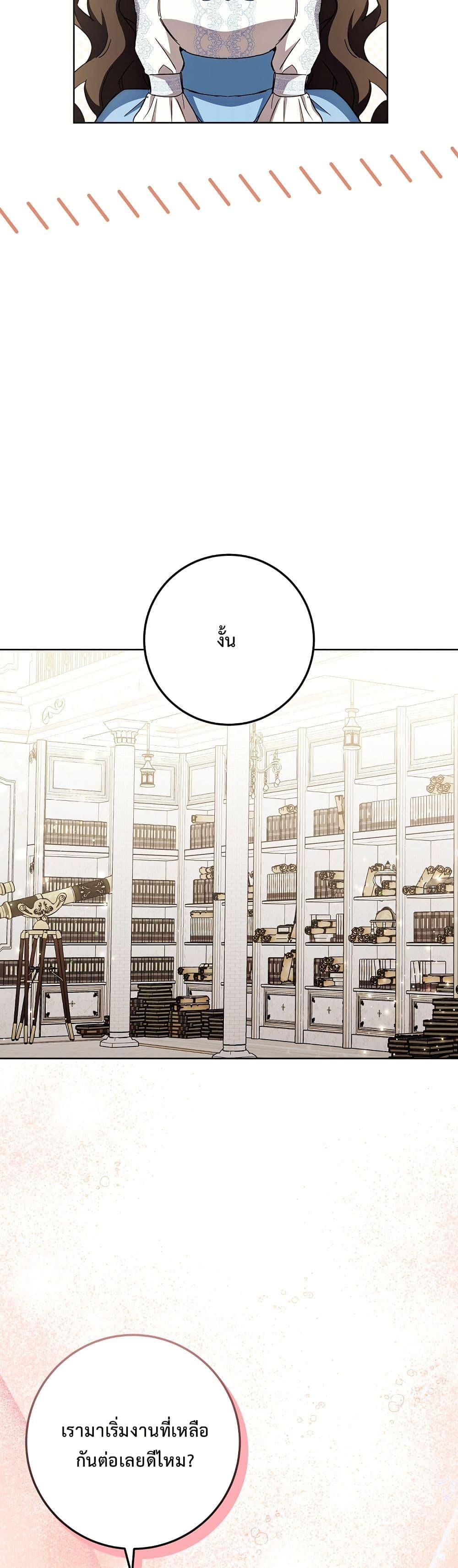 Manga-lc-com อ่านมังงะ อ่านการ์ตูน ออนไลน์ ฟรี The Male Lead Is Trying To Tame Me With Money ตอนที่ 1 2 3 4 5 6 7 8 9 10 11 12 13 14 ฟรี ไม่มีโฆษณา Manga-lc - อ่าน มังงะ อ่าน การ์ตูน ออนไลน์ อ่านมังงะ ฟรี