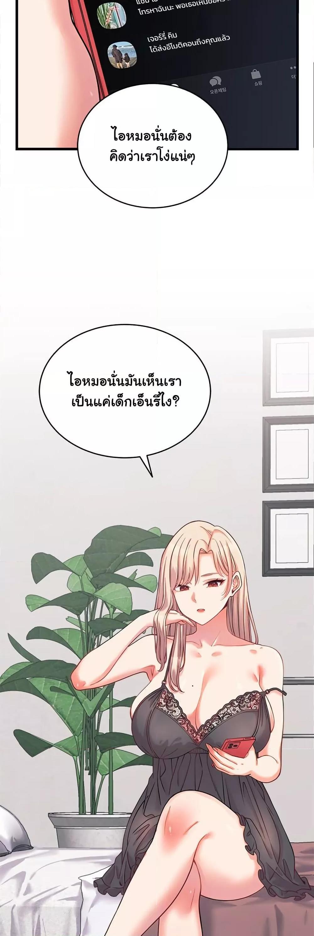 Doujin-Lc- อ่าน โดจิน มังฮวา เกาหลี ญี่ปุ่น จีน แปลไทย From Pauper to Prince ตอนที่ 1 2 3 4 5 6 7 8 9 10 11 12 13 14 ฟรี ไม่มีโฆษณา อ่าน โดจิน Manhwa เกาหลี ญี่ปุ่น จีน เรามีครบ คัดมาให้เน้นๆ โดจิน 18+ รับประกันความฟินโดย  Doujin Lc