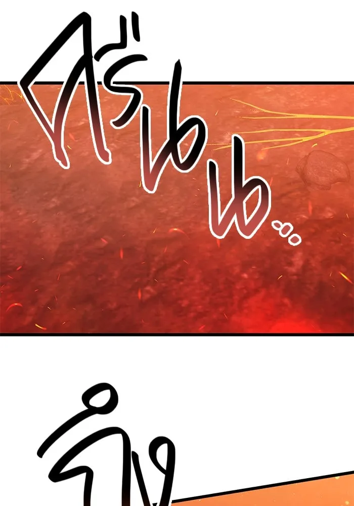 พลิกชะตาคว้าไอเทมระดับเทพ ตอนที่ 74 รูปที่ 70