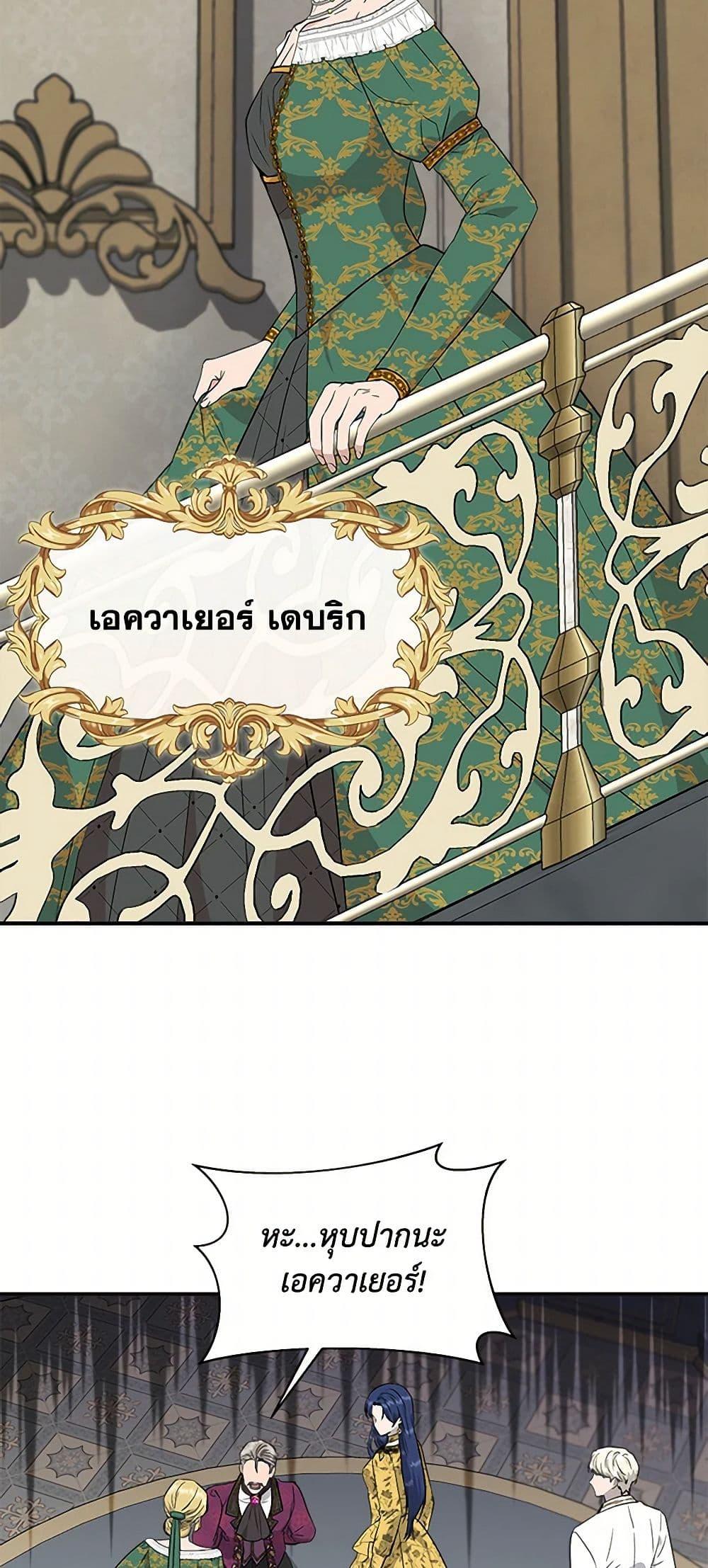 Manga-lc-com อ่านมังงะ อ่านการ์ตูน ออนไลน์ ฟรี I Wasn’t the Cinderella ตอนที่ 1 2 3 4 5 6 7 8 9 10 11 12 13 14 ฟรี ไม่มีโฆษณา Manga-lc - อ่าน มังงะ อ่าน การ์ตูน ออนไลน์ อ่านมังงะ ฟรี