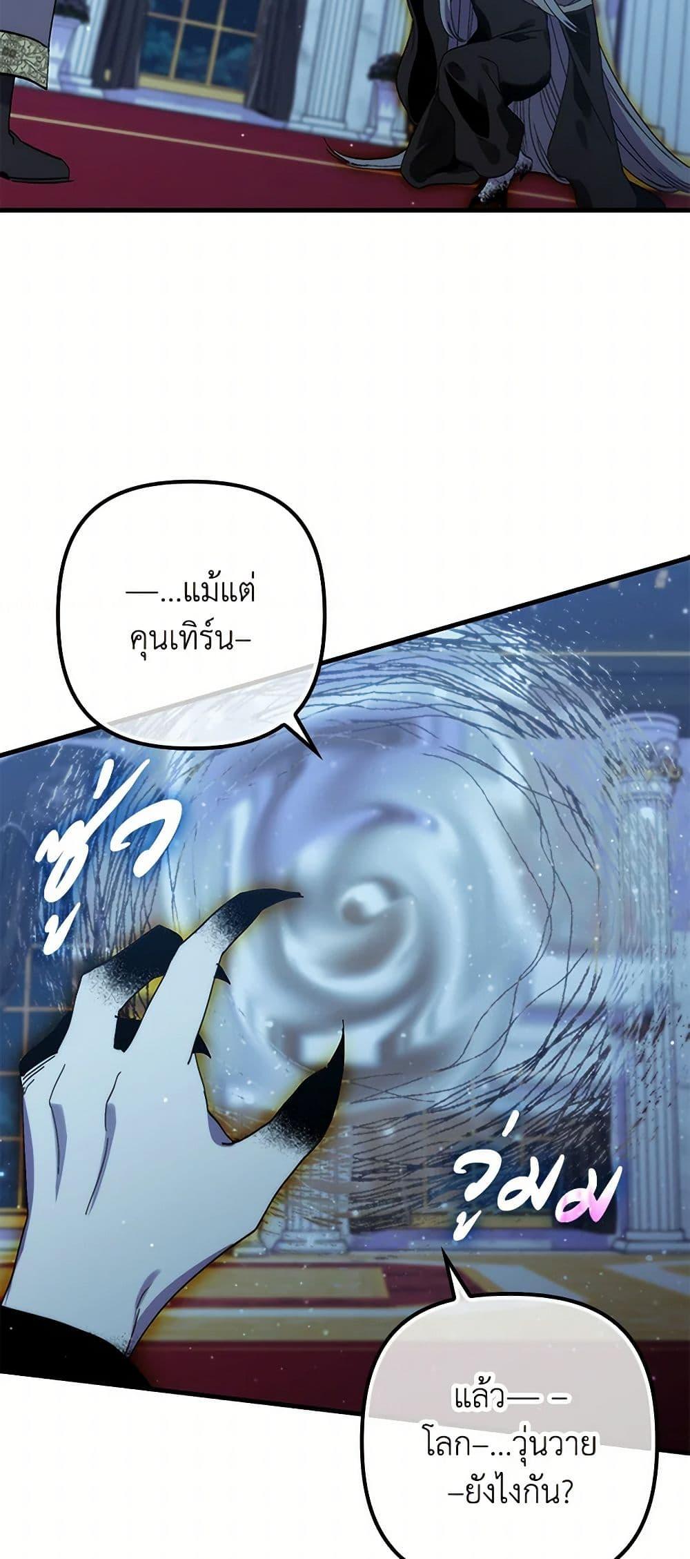 Manga-lc-com อ่านมังงะ อ่านการ์ตูน ออนไลน์ ฟรี I’m Dead, But the Hero Went Crazy ตอนที่ 1 2 3 4 5 6 7 8 9 10 11 12 13 14 ฟรี ไม่มีโฆษณา Manga-lc - อ่าน มังงะ อ่าน การ์ตูน ออนไลน์ อ่านมังงะ ฟรี