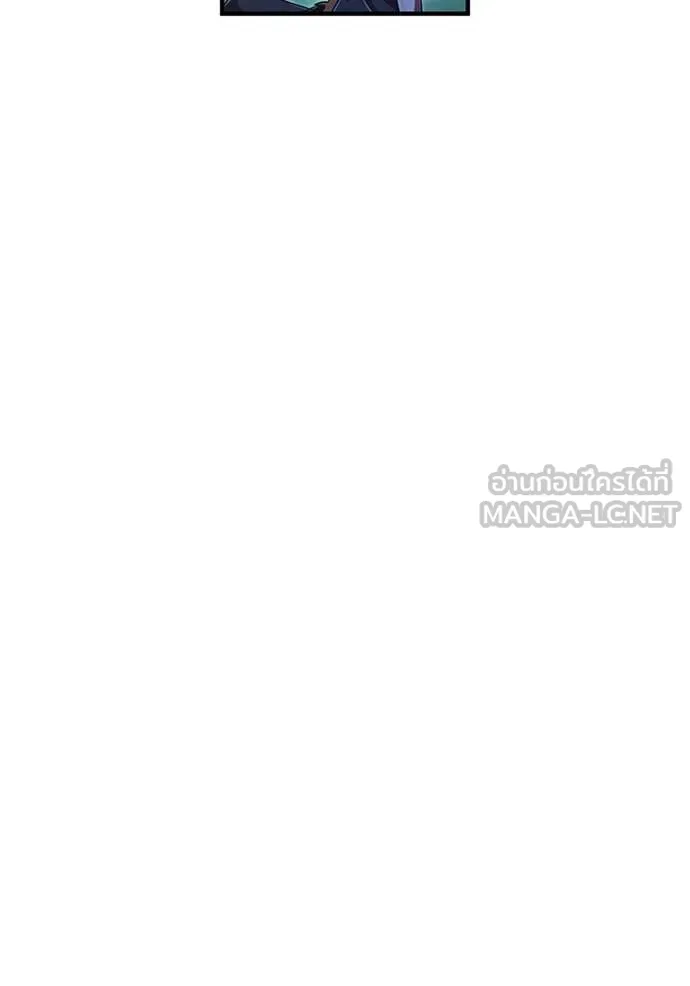 เพลเยอร์เลือดเทวะ ตอนที่ 96 รูปที่ 155