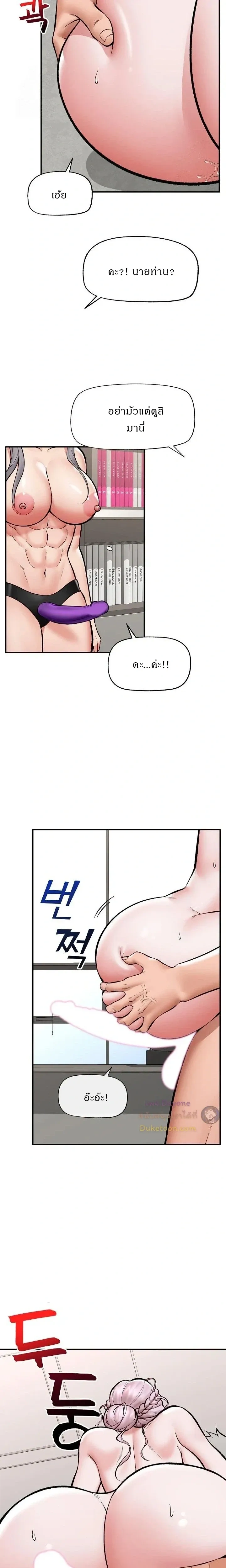 Doujin-Lc- อ่าน โดจิน มังฮวา เกาหลี ญี่ปุ่น จีน แปลไทย Hypnotist Security Guard พลิกชีวิตยามด้วยแอปสะกดเสียว ตอนที่ 1 2 3 4 5 6 7 8 9 10 11 12 13 14 ฟรี ไม่มีโฆษณา อ่าน โดจิน Manhwa เกาหลี ญี่ปุ่น จีน เรามีครบ คัดมาให้เน้นๆ โดจิน 18+ รับประกันความฟินโดย  Doujin Lc