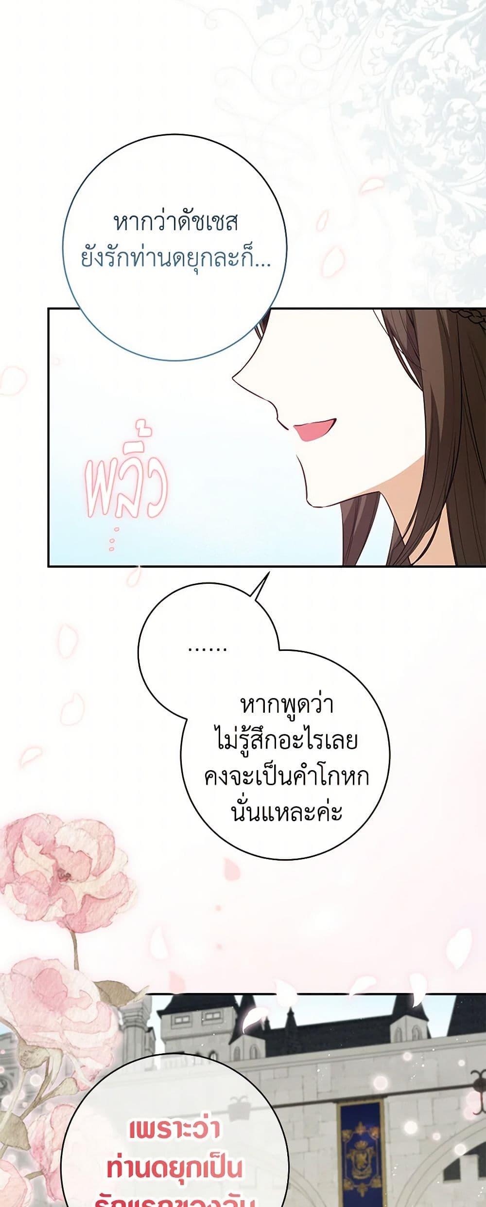 Manga-lc-com อ่านมังงะ อ่านการ์ตูน ออนไลน์ ฟรี I Think I’ve Been Possessed Somewhere ตอนที่ 1 2 3 4 5 6 7 8 9 10 11 12 13 14 ฟรี ไม่มีโฆษณา Manga-lc - อ่าน มังงะ อ่าน การ์ตูน ออนไลน์ อ่านมังงะ ฟรี