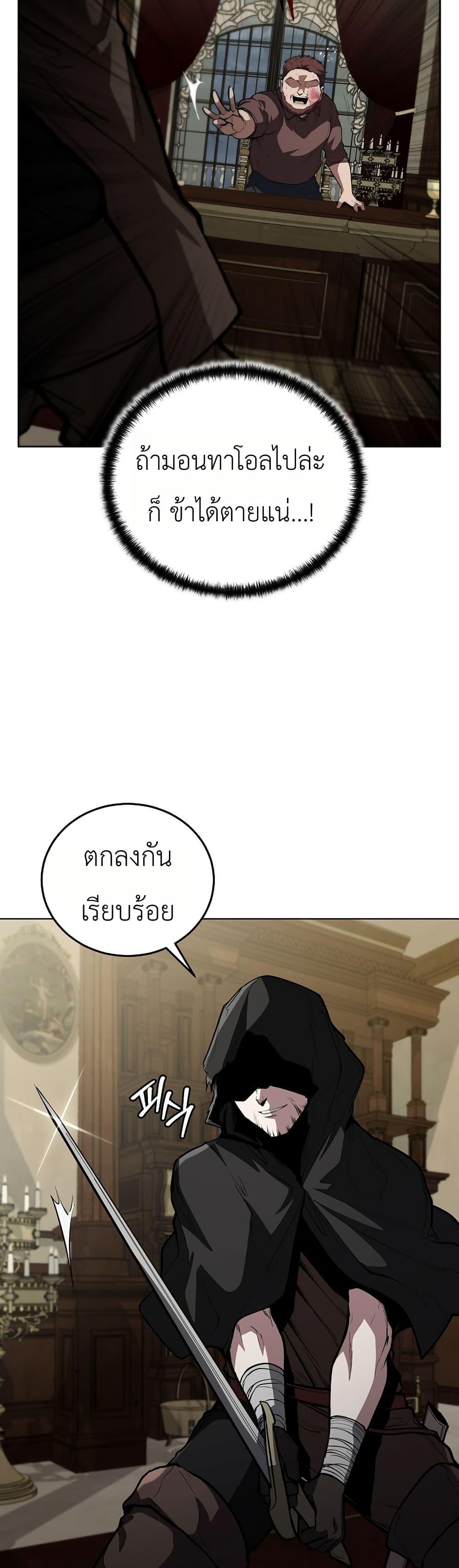 Manga-lc-com อ่านมังงะ อ่านการ์ตูน ออนไลน์ ฟรี The Immortal Genius Spearman ตอนที่ 1 2 3 4 5 6 7 8 9 10 11 12 13 14 ฟรี ไม่มีโฆษณา Manga-lc - อ่าน มังงะ อ่าน การ์ตูน ออนไลน์ อ่านมังงะ ฟรี
