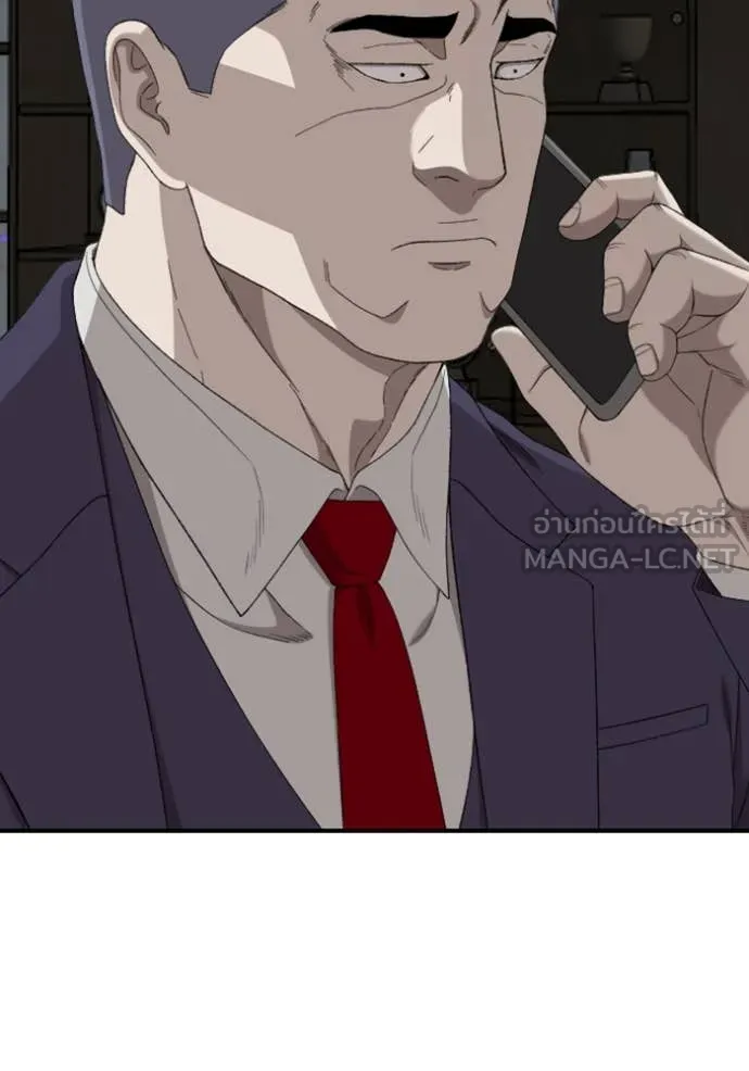 BAD GUY ตอนที่ 252 รูปที่ 15