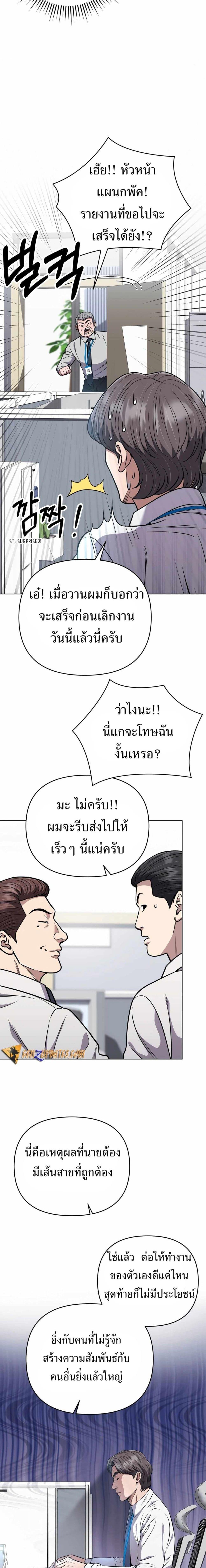 Manga-lc-com อ่านมังงะ อ่านการ์ตูน ออนไลน์ ฟรี New Employee Kim Chul-Soo ตอนที่ 1 2 3 4 5 6 7 8 9 10 11 12 13 14 ฟรี ไม่มีโฆษณา Manga-lc - อ่าน มังงะ อ่าน การ์ตูน ออนไลน์ อ่านมังงะ ฟรี