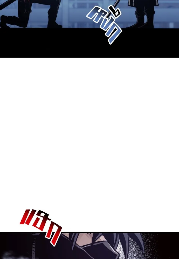 เส้นทางสู่เทพมาร ตอนที่ 63 รูปที่ 209