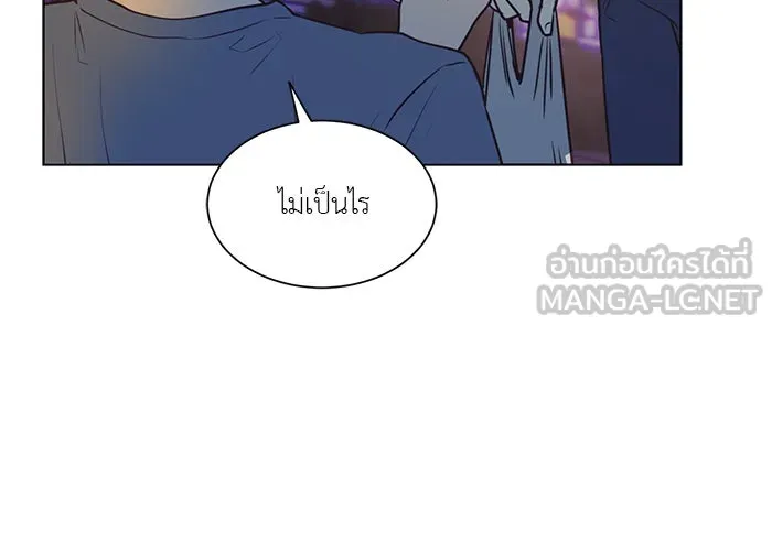 อย่าล้อเล่นกับหัวใจ ตอนที่ 24 รูปที่ 36