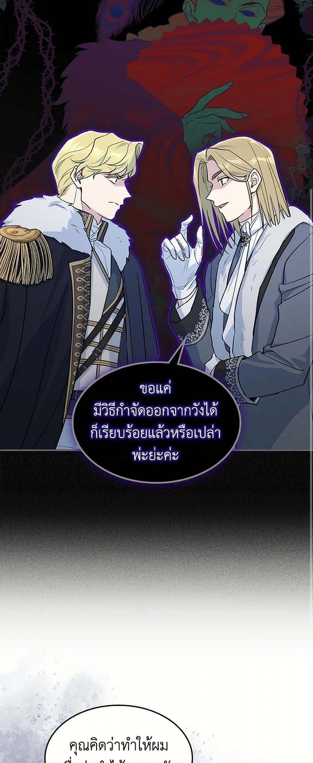 Manga-lc-com อ่านมังงะ อ่านการ์ตูน ออนไลน์ ฟรี The Lady and the Beast ตอนที่ 1 2 3 4 5 6 7 8 9 10 11 12 13 14 ฟรี ไม่มีโฆษณา Manga-lc - อ่าน มังงะ อ่าน การ์ตูน ออนไลน์ อ่านมังงะ ฟรี