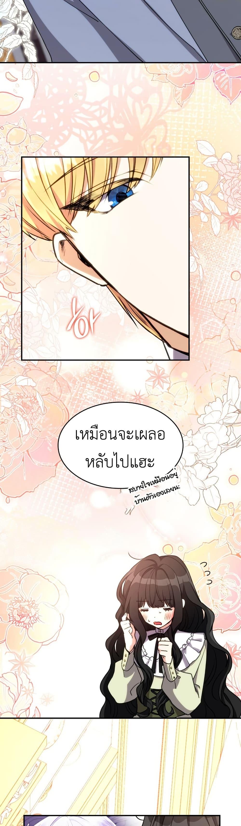 Manga-lc-com อ่านมังงะ อ่านการ์ตูน ออนไลน์ ฟรี I’m Doomed if They Become Obsessed ตอนที่ 1 2 3 4 5 6 7 8 9 10 11 12 13 14 ฟรี ไม่มีโฆษณา Manga-lc - อ่าน มังงะ อ่าน การ์ตูน ออนไลน์ อ่านมังงะ ฟรี