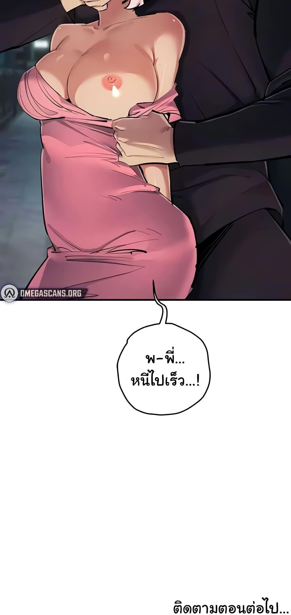 Doujin-Lc- อ่าน โดจิน มังฮวา เกาหลี ญี่ปุ่น จีน แปลไทย Greed Game ตอนที่ 1 2 3 4 5 6 7 8 9 10 11 12 13 14 ฟรี ไม่มีโฆษณา อ่าน โดจิน Manhwa เกาหลี ญี่ปุ่น จีน เรามีครบ คัดมาให้เน้นๆ โดจิน 18+ รับประกันความฟินโดย  Doujin Lc