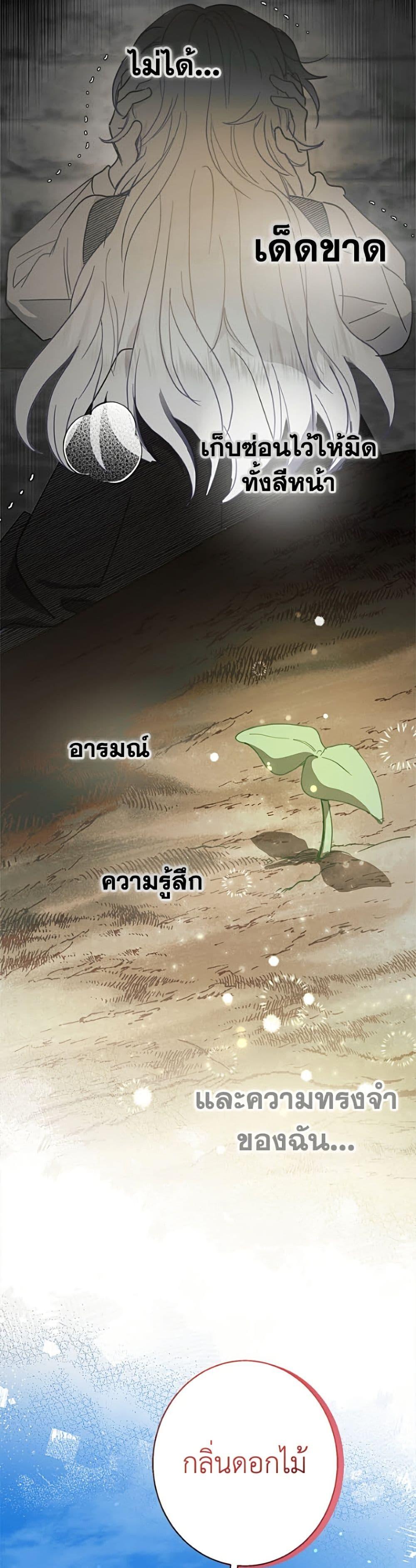 Manga-lc-com อ่านมังงะ อ่านการ์ตูน ออนไลน์ ฟรี Forget My Husband, I’ll Go Make Money ตอนที่ 1 2 3 4 5 6 7 8 9 10 11 12 13 14 ฟรี ไม่มีโฆษณา Manga-lc - อ่าน มังงะ อ่าน การ์ตูน ออนไลน์ อ่านมังงะ ฟรี