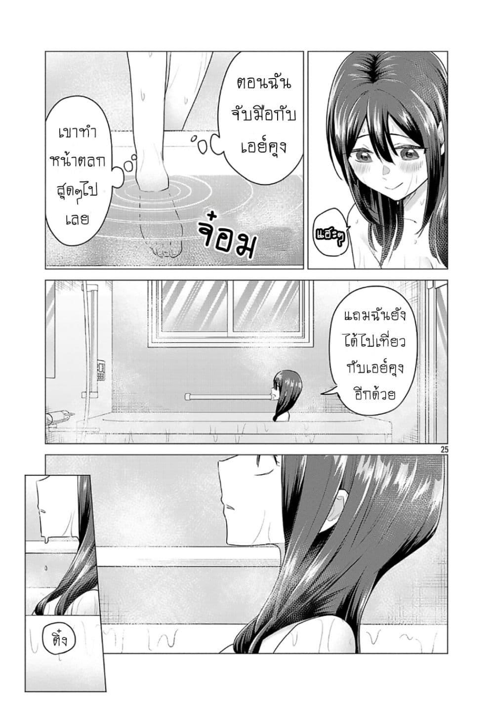 Manga-lc-com อ่านมังงะ อ่านการ์ตูน ออนไลน์ ฟรี Make Heroine o Katasetai!! ตอนที่ 1 2 3 4 5 6 7 8 9 10 11 12 13 14 ฟรี ไม่มีโฆษณา Manga-lc - อ่าน มังงะ อ่าน การ์ตูน ออนไลน์ อ่านมังงะ ฟรี