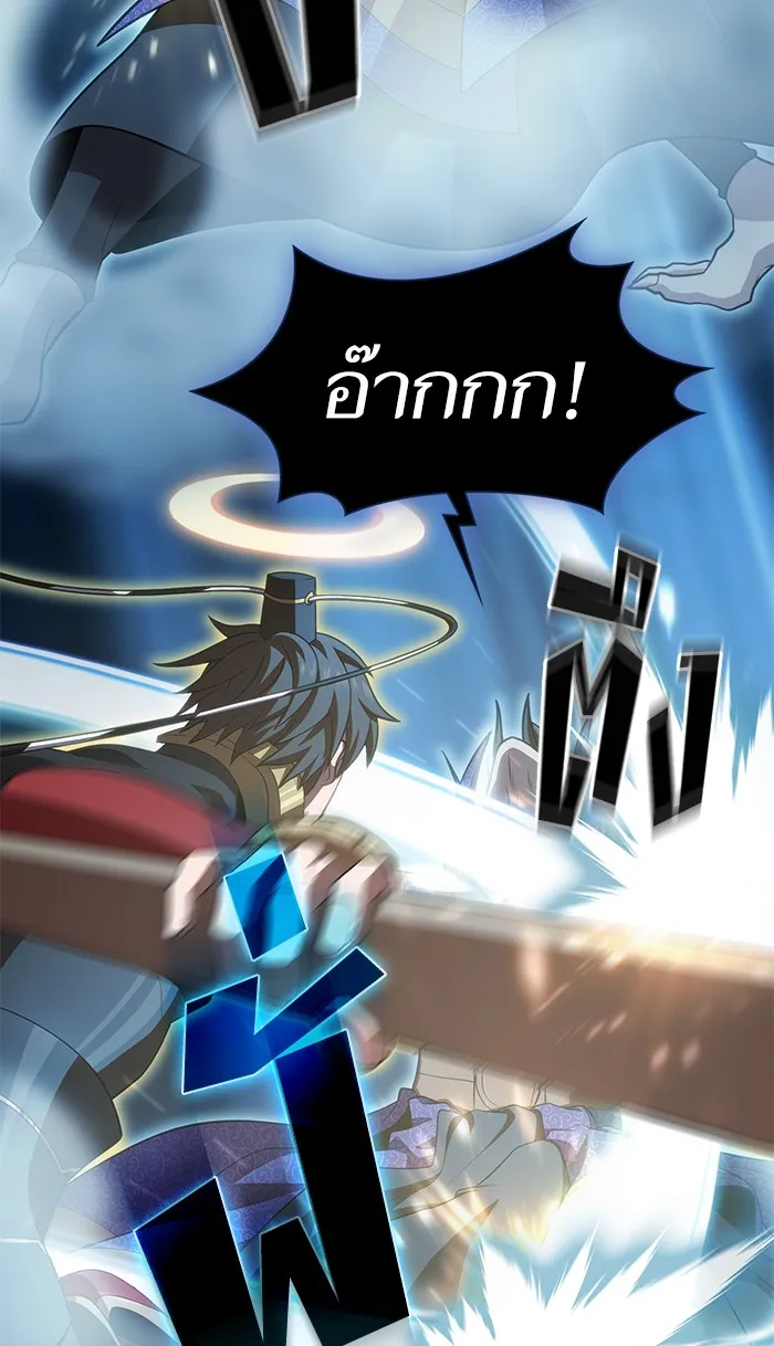 ผู้เล่นขั้นเทพแห่งหอคอยฝึกสอน ตอนที่ 89 รูปที่ 46