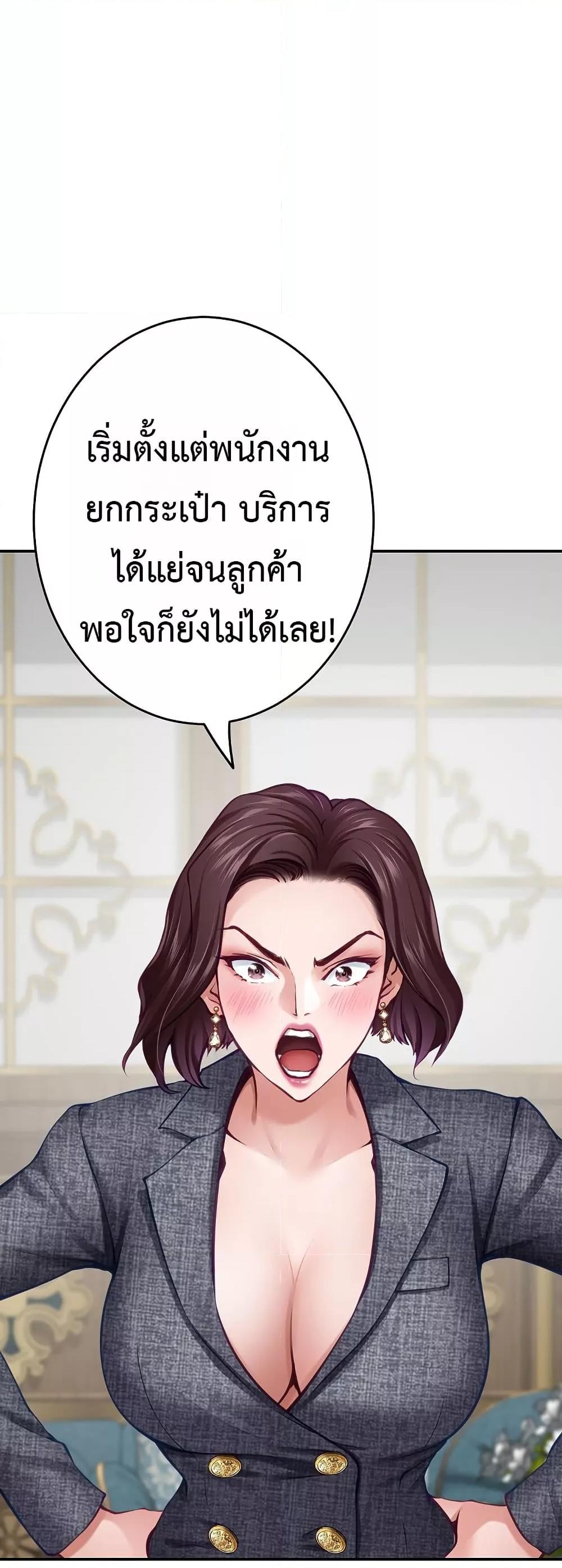 Doujin-Lc- อ่าน โดจิน มังฮวา เกาหลี ญี่ปุ่น จีน แปลไทย God of Pleasure ตอนที่ 1 2 3 4 5 6 7 8 9 10 11 12 13 14 ฟรี ไม่มีโฆษณา อ่าน โดจิน Manhwa เกาหลี ญี่ปุ่น จีน เรามีครบ คัดมาให้เน้นๆ โดจิน 18+ รับประกันความฟินโดย  Doujin Lc