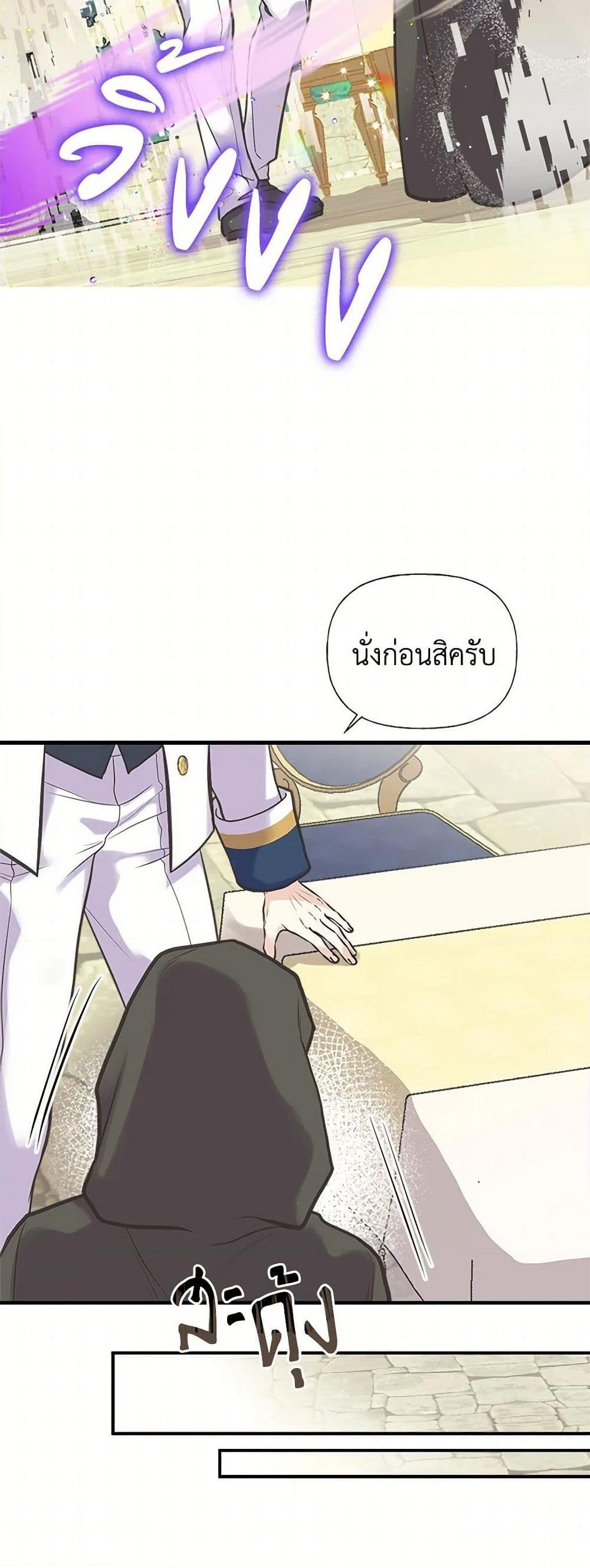 Manga-lc-com อ่านมังงะ อ่านการ์ตูน ออนไลน์ ฟรี My Sister Picked up the Male Lead ตอนที่ 1 2 3 4 5 6 7 8 9 10 11 12 13 14 ฟรี ไม่มีโฆษณา Manga-lc - อ่าน มังงะ อ่าน การ์ตูน ออนไลน์ อ่านมังงะ ฟรี