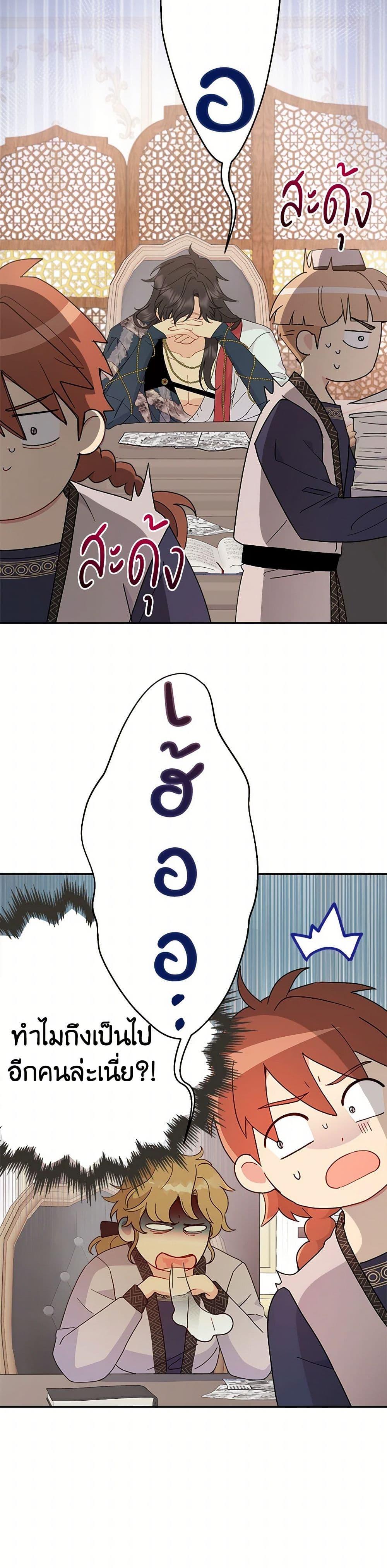 Manga-lc-com อ่านมังงะ อ่านการ์ตูน ออนไลน์ ฟรี Forget My Husband, I’ll Go Make Money ตอนที่ 1 2 3 4 5 6 7 8 9 10 11 12 13 14 ฟรี ไม่มีโฆษณา Manga-lc - อ่าน มังงะ อ่าน การ์ตูน ออนไลน์ อ่านมังงะ ฟรี