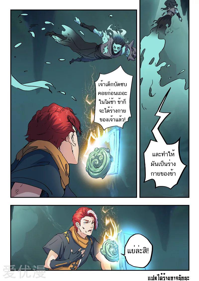 Manga-lc-com อ่านมังงะ อ่านการ์ตูน ออนไลน์ ฟรี Martial Master ตอนที่ 1 2 3 4 5 6 7 8 9 10 11 12 13 14 ฟรี ไม่มีโฆษณา Manga-lc - อ่าน มังงะ อ่าน การ์ตูน ออนไลน์ อ่านมังงะ ฟรี