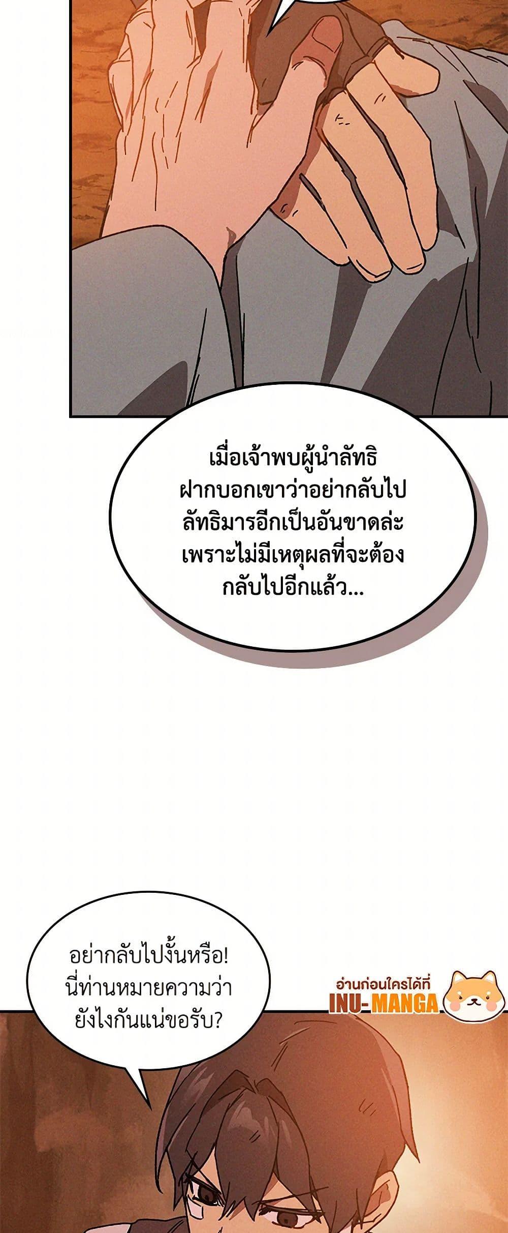 Manga-lc-com อ่านมังงะ อ่านการ์ตูน ออนไลน์ ฟรี Chronicles Of The Martial God’s Return ตอนที่ 1 2 3 4 5 6 7 8 9 10 11 12 13 14 ฟรี ไม่มีโฆษณา Manga-lc - อ่าน มังงะ อ่าน การ์ตูน ออนไลน์ อ่านมังงะ ฟรี