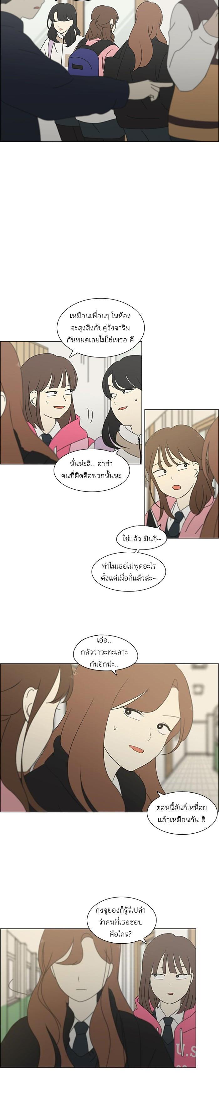 Manga-lc-com อ่านมังงะ อ่านการ์ตูน ออนไลน์ ฟรี Love Revolution รักนี้ต้องปฏิวัติ ตอนที่ 1 2 3 4 5 6 7 8 9 10 11 12 13 14 ฟรี ไม่มีโฆษณา Manga-lc - อ่าน มังงะ อ่าน การ์ตูน ออนไลน์ อ่านมังงะ ฟรี