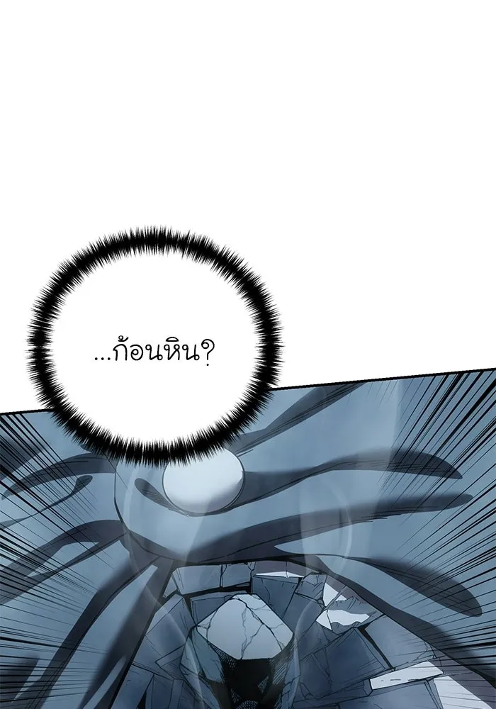 ยอดนักดาบผู้โอบอุ้มดารา ตอนที่ 107 รูปที่ 142