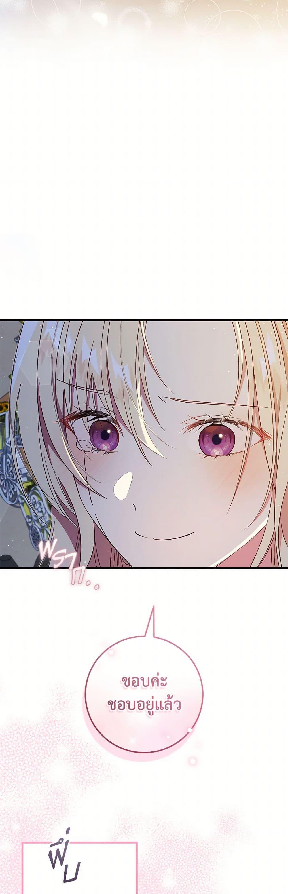 Manga-lc-com อ่านมังงะ อ่านการ์ตูน ออนไลน์ ฟรี I’ll Take the Dukedom From Today ตอนที่ 1 2 3 4 5 6 7 8 9 10 11 12 13 14 ฟรี ไม่มีโฆษณา Manga-lc - อ่าน มังงะ อ่าน การ์ตูน ออนไลน์ อ่านมังงะ ฟรี