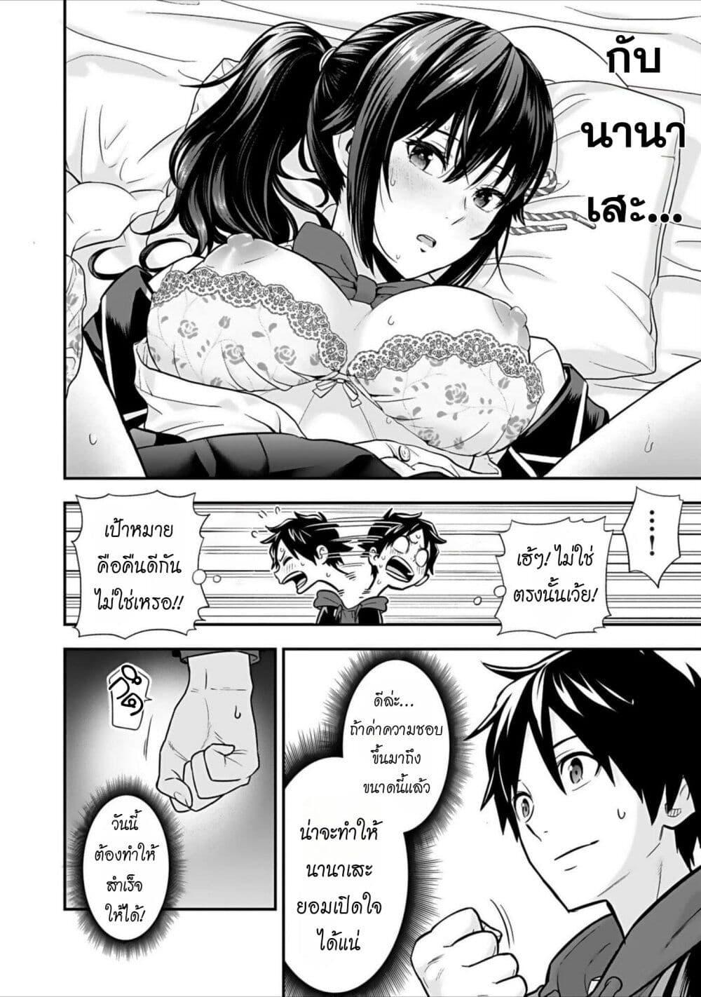 Manga-lc-com อ่านมังงะ อ่านการ์ตูน ออนไลน์ ฟรี Isekai class shoukan saretara R18 no skill o kakutoku shita node, yaritai houdai sasete moraimasu! ตอนที่ 1 2 3 4 5 6 7 8 9 10 11 12 13 14 ฟรี ไม่มีโฆษณา Manga-lc - อ่าน มังงะ อ่าน การ์ตูน ออนไลน์ อ่านมังงะ ฟรี