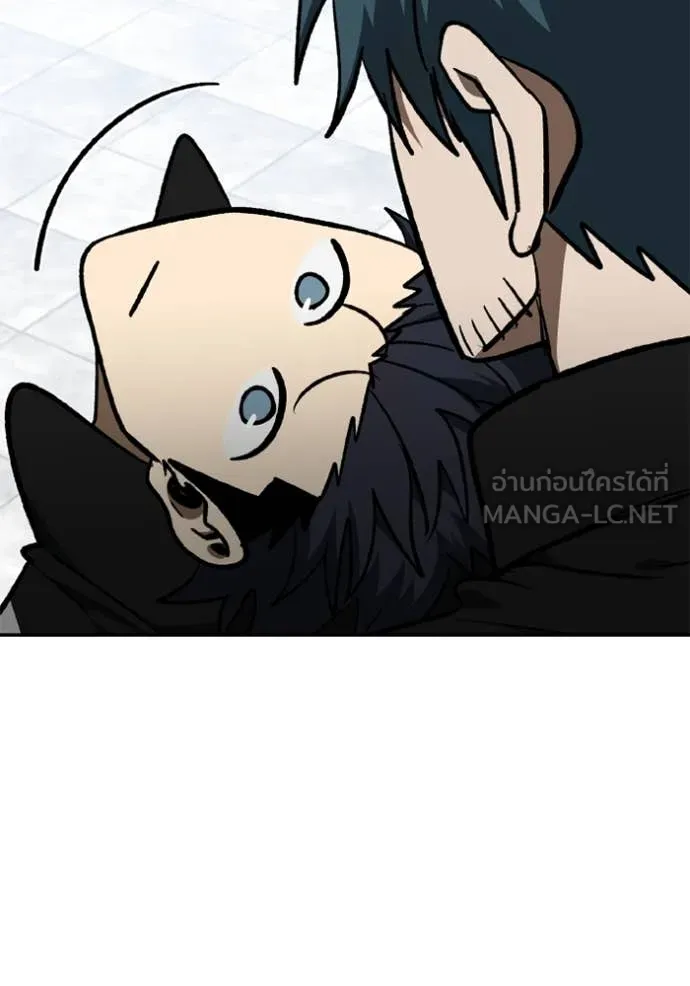 ราชาแห่งอ็อกทากอน ตอนที่ 186 รูปที่ 38