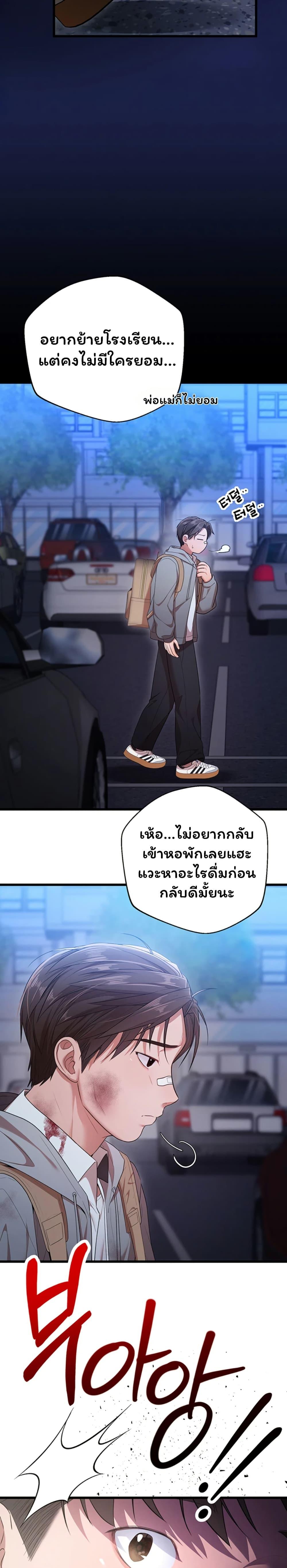 Doujin-Lc- อ่าน โดจิน มังฮวา เกาหลี ญี่ปุ่น จีน แปลไทย I Banged All ตอนที่ 1 2 3 4 5 6 7 8 9 10 11 12 13 14 ฟรี ไม่มีโฆษณา อ่าน โดจิน Manhwa เกาหลี ญี่ปุ่น จีน เรามีครบ คัดมาให้เน้นๆ โดจิน 18+ รับประกันความฟินโดย  Doujin Lc