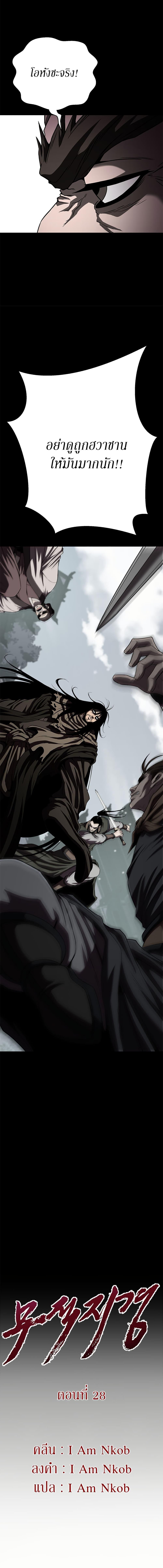 Manga-lc-com อ่านมังงะ อ่านการ์ตูน ออนไลน์ ฟรี Invincible Territory ตอนที่ 1 2 3 4 5 6 7 8 9 10 11 12 13 14 ฟรี ไม่มีโฆษณา Manga-lc - อ่าน มังงะ อ่าน การ์ตูน ออนไลน์ อ่านมังงะ ฟรี