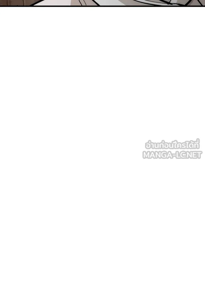 เส้นทางสู่เทพมาร ตอนที่ 43 รูปที่ 45