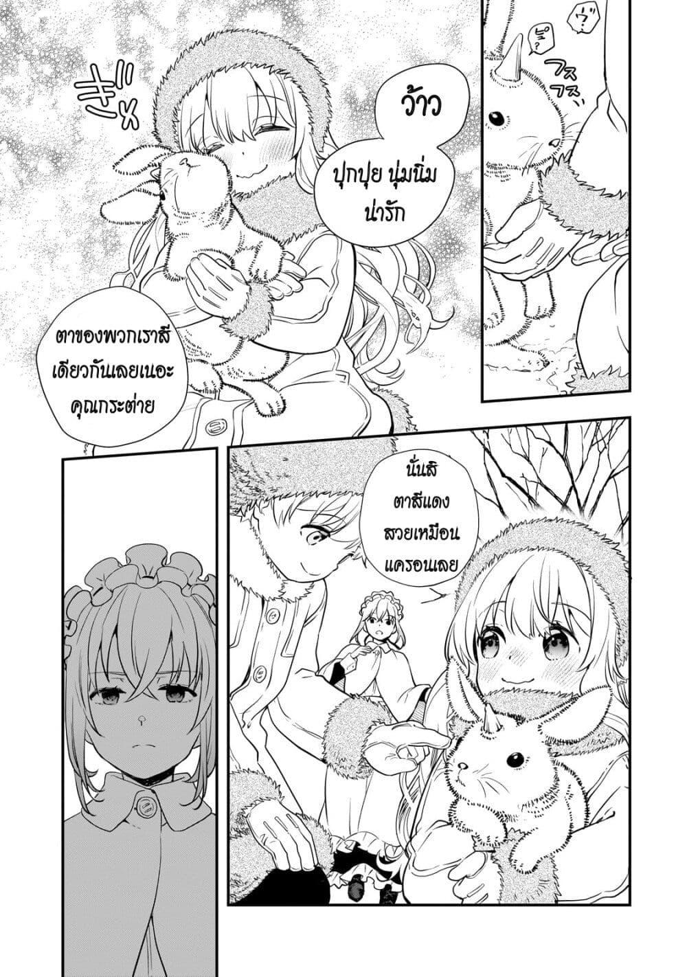 Manga-lc-com อ่านมังงะ อ่านการ์ตูน ออนไลน์ ฟรี Shinu Unmei ni Aru Akuyaku Reijou no Ani ni Tensei Shita node, Imouto wo Sodatete Mirai wo Kaetai to Omoimasu ตอนที่ 1 2 3 4 5 6 7 8 9 10 11 12 13 14 ฟรี ไม่มีโฆษณา Manga-lc - อ่าน มังงะ อ่าน การ์ตูน ออนไลน์ อ่านมังงะ ฟรี