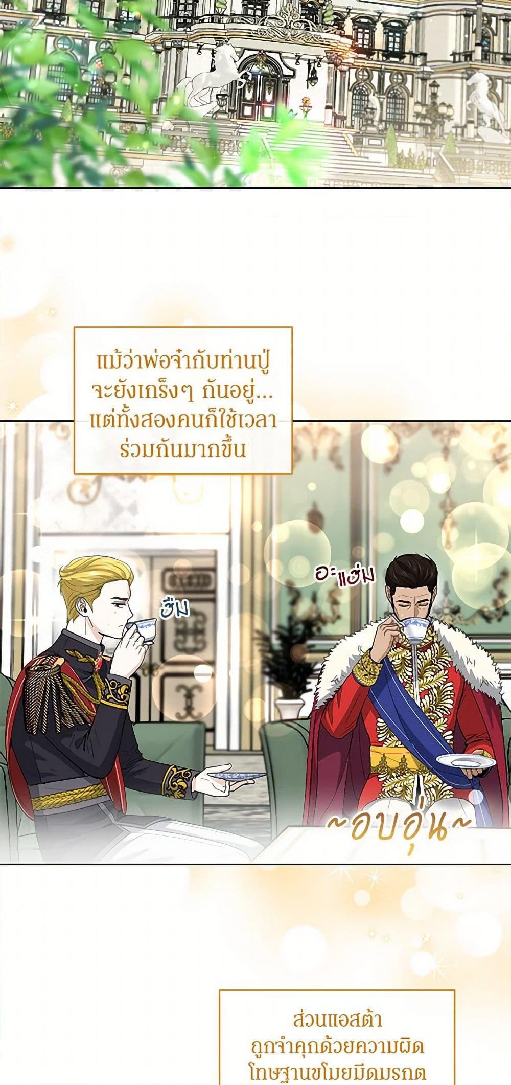 Manga-lc-com อ่านมังงะ อ่านการ์ตูน ออนไลน์ ฟรี I’ll Protect You, Daddy! ตอนที่ 1 2 3 4 5 6 7 8 9 10 11 12 13 14 ฟรี ไม่มีโฆษณา Manga-lc - อ่าน มังงะ อ่าน การ์ตูน ออนไลน์ อ่านมังงะ ฟรี