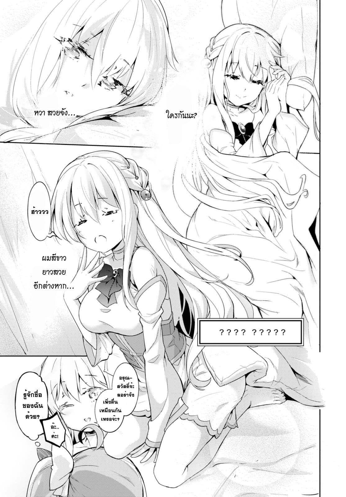 Manga-lc-com อ่านมังงะ อ่านการ์ตูน ออนไลน์ ฟรี Kenshi o Mezashite Nyugaku Shitanoni Maho Tekisei 9999 Nandesukedo! ตอนที่ 1 2 3 4 5 6 7 8 9 10 11 12 13 14 ฟรี ไม่มีโฆษณา Manga-lc - อ่าน มังงะ อ่าน การ์ตูน ออนไลน์ อ่านมังงะ ฟรี