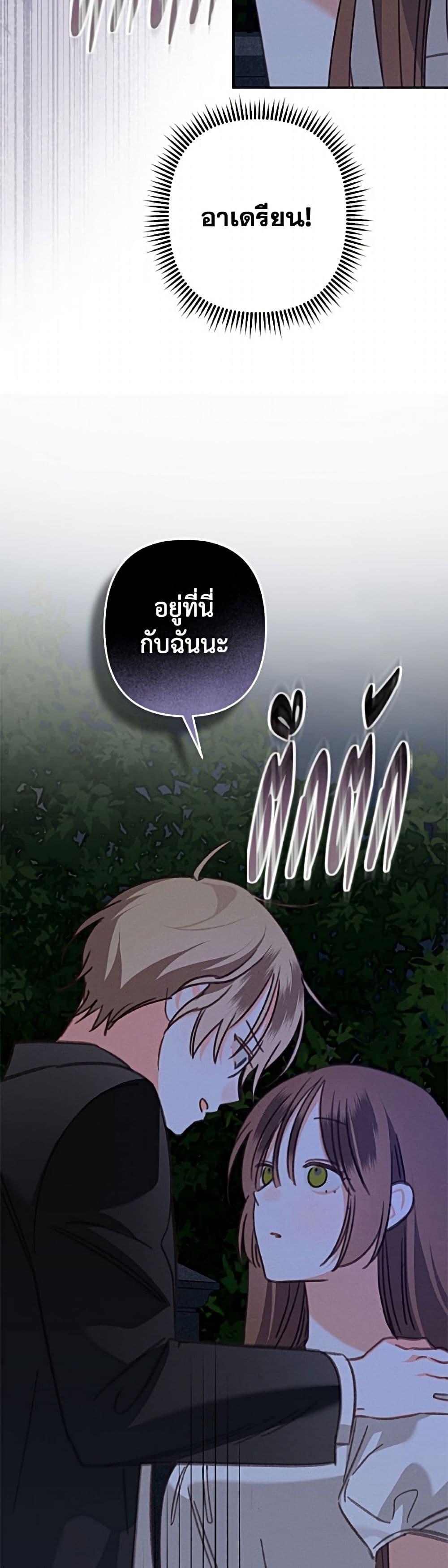 Manga-lc-com อ่านมังงะ อ่านการ์ตูน ออนไลน์ ฟรี How to Survive as a Maid in a Horror Game ตอนที่ 1 2 3 4 5 6 7 8 9 10 11 12 13 14 ฟรี ไม่มีโฆษณา Manga-lc - อ่าน มังงะ อ่าน การ์ตูน ออนไลน์ อ่านมังงะ ฟรี