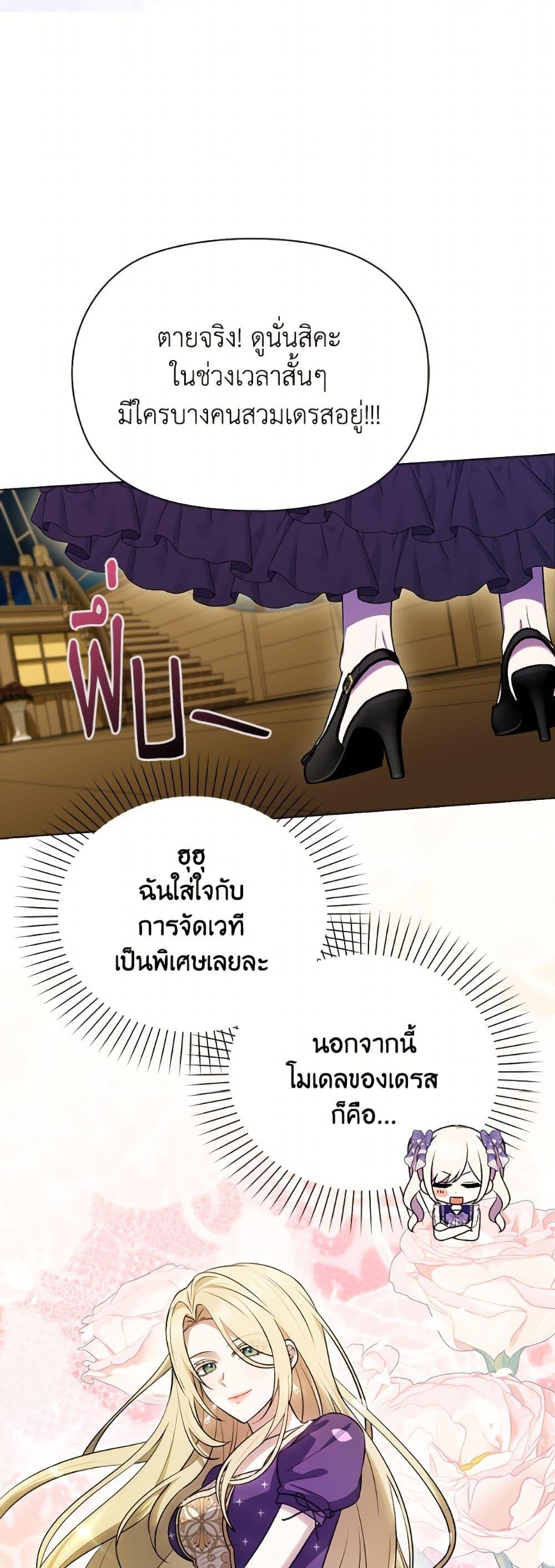 Manga-lc-com อ่านมังงะ อ่านการ์ตูน ออนไลน์ ฟรี The Gangster Baby of the Duke’s Family ตอนที่ 1 2 3 4 5 6 7 8 9 10 11 12 13 14 ฟรี ไม่มีโฆษณา Manga-lc - อ่าน มังงะ อ่าน การ์ตูน ออนไลน์ อ่านมังงะ ฟรี