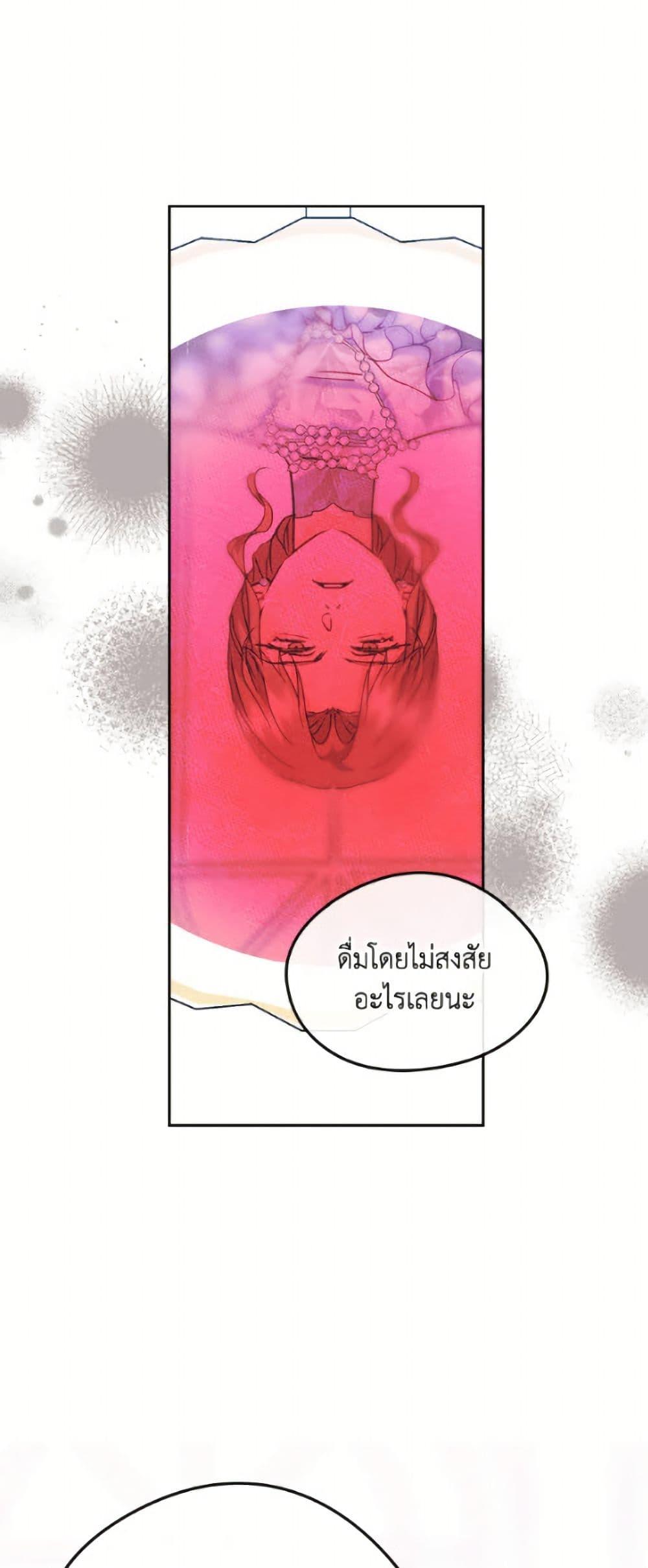 Manga-lc-com อ่านมังงะ อ่านการ์ตูน ออนไลน์ ฟรี I Became The Male Lead’s Female Friend ตอนที่ 1 2 3 4 5 6 7 8 9 10 11 12 13 14 ฟรี ไม่มีโฆษณา Manga-lc - อ่าน มังงะ อ่าน การ์ตูน ออนไลน์ อ่านมังงะ ฟรี