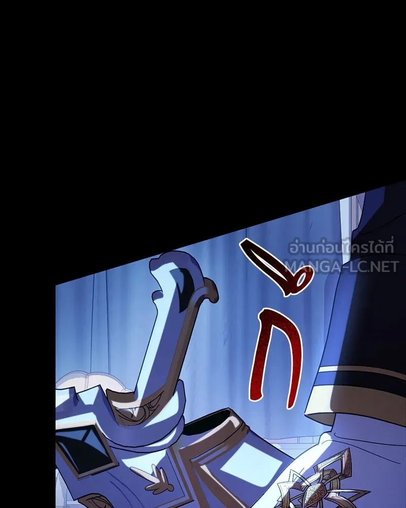 ถ้าเป็นนางร้าย ขอตายดีกว่า ตอนที่ 1 รูปที่ 12