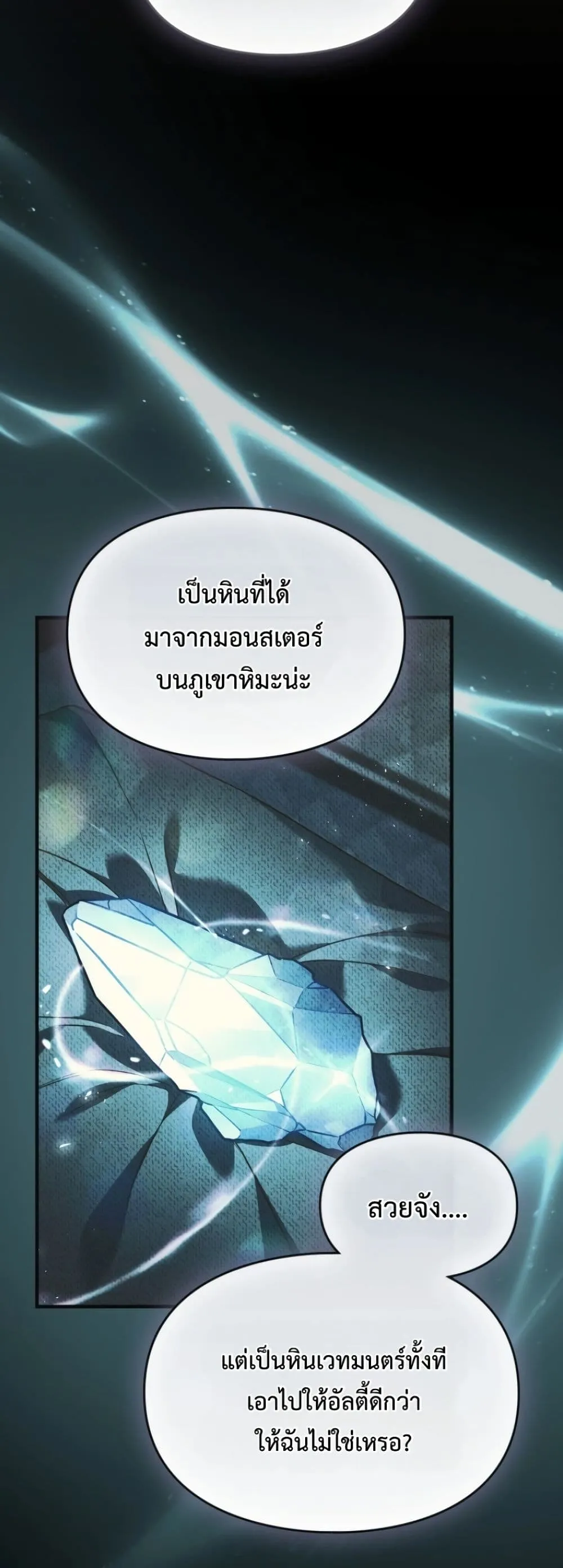 Manga-lc-com อ่านมังงะ อ่านการ์ตูน ออนไลน์ ฟรี Time Healer Ceres ตอนที่ 1 2 3 4 5 6 7 8 9 10 11 12 13 14 ฟรี ไม่มีโฆษณา Manga-lc - อ่าน มังงะ อ่าน การ์ตูน ออนไลน์ อ่านมังงะ ฟรี