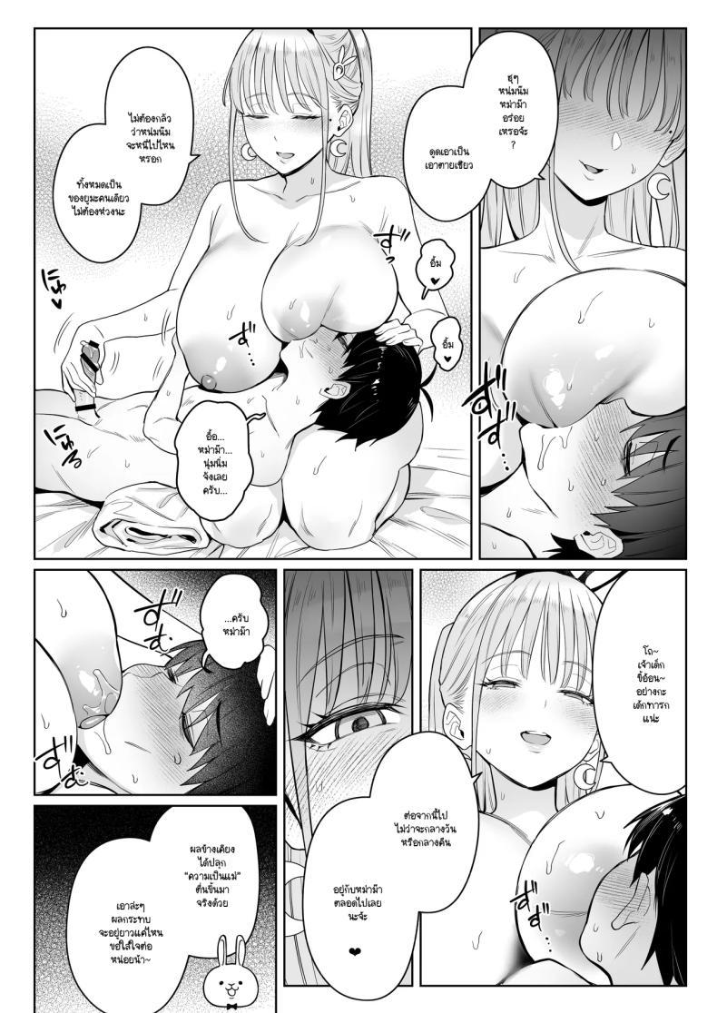 Doujin-Lc- อ่าน โดจิน มังฮวา เกาหลี ญี่ปุ่น จีน แปลไทย อดีตสาวน้อยเวทย์มนต์กลายมาเป็นหม่าม๊าของบ้าน (Zhen Lu) ตอนที่ 1 2 3 4 5 6 7 8 9 10 11 12 13 14 ฟรี ไม่มีโฆษณา อ่าน โดจิน Manhwa เกาหลี ญี่ปุ่น จีน เรามีครบ คัดมาให้เน้นๆ โดจิน 18+ รับประกันความฟินโดย  Doujin Lc