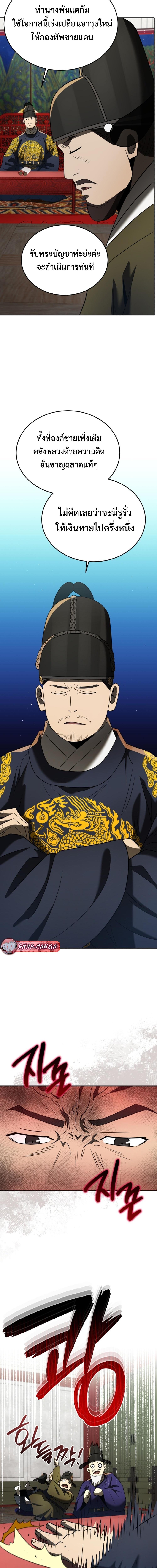 Manga-lc-com อ่านมังงะ อ่านการ์ตูน ออนไลน์ ฟรี Black Corporation Joseon ตอนที่ 1 2 3 4 5 6 7 8 9 10 11 12 13 14 ฟรี ไม่มีโฆษณา Manga-lc - อ่าน มังงะ อ่าน การ์ตูน ออนไลน์ อ่านมังงะ ฟรี