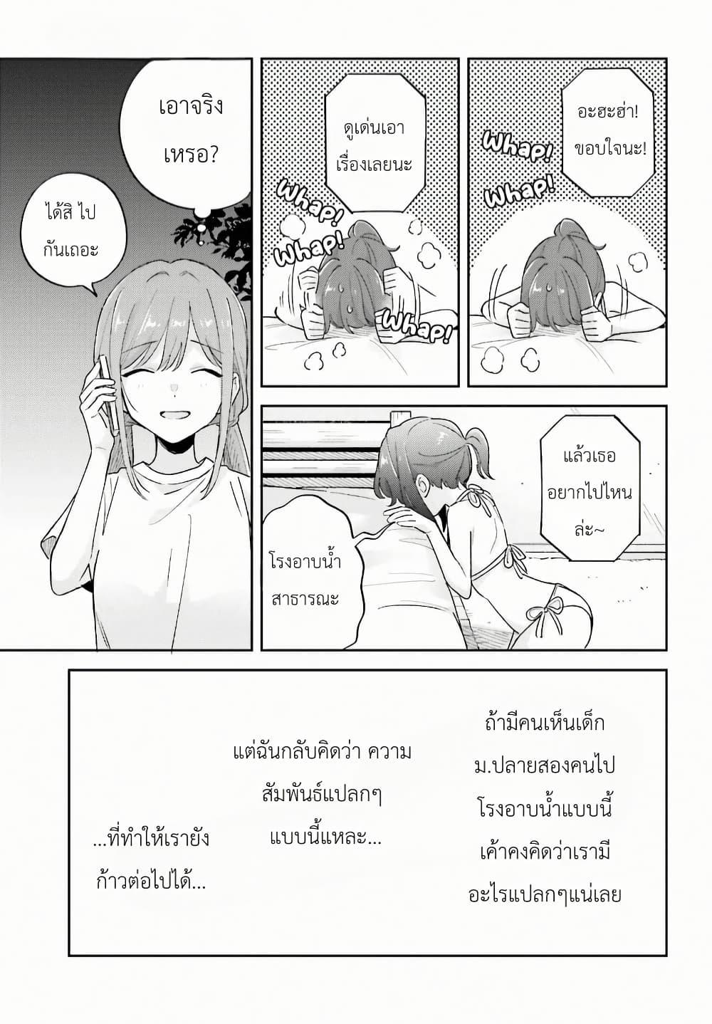 Manga-lc-com อ่านมังงะ อ่านการ์ตูน ออนไลน์ ฟรี Adachi to Shimamura (Yuzuhara Moke) ตอนที่ 1 2 3 4 5 6 7 8 9 10 11 12 13 14 ฟรี ไม่มีโฆษณา Manga-lc - อ่าน มังงะ อ่าน การ์ตูน ออนไลน์ อ่านมังงะ ฟรี