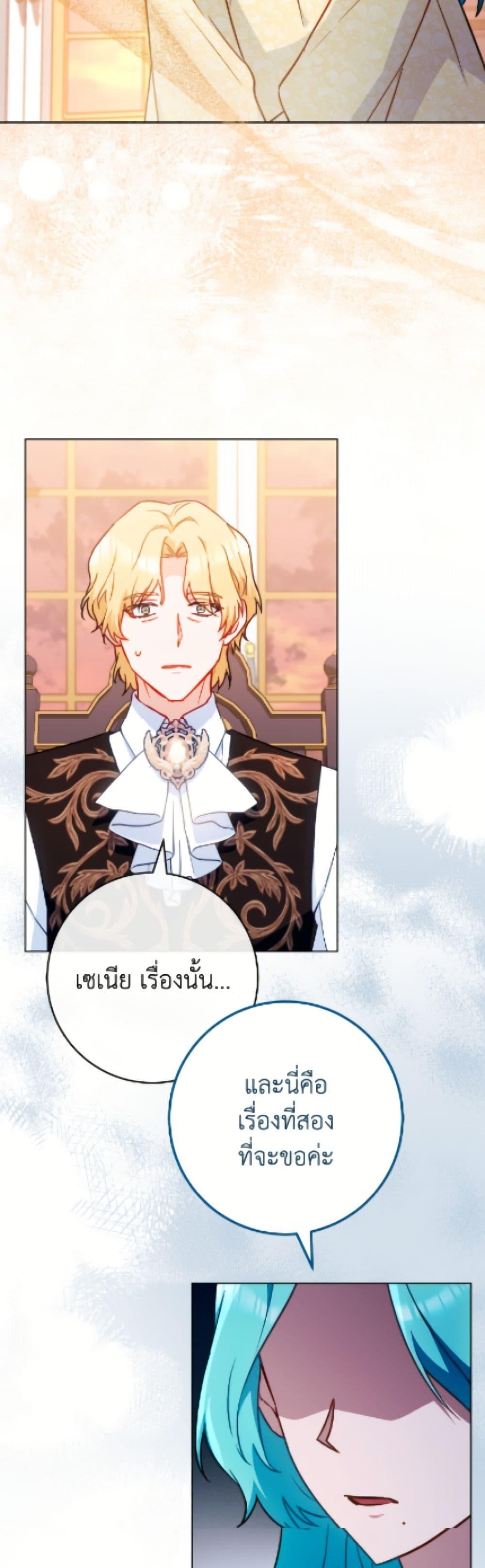 Manga-lc-com อ่านมังงะ อ่านการ์ตูน ออนไลน์ ฟรี The Young Lady Is a Royal Chef ตอนที่ 1 2 3 4 5 6 7 8 9 10 11 12 13 14 ฟรี ไม่มีโฆษณา Manga-lc - อ่าน มังงะ อ่าน การ์ตูน ออนไลน์ อ่านมังงะ ฟรี