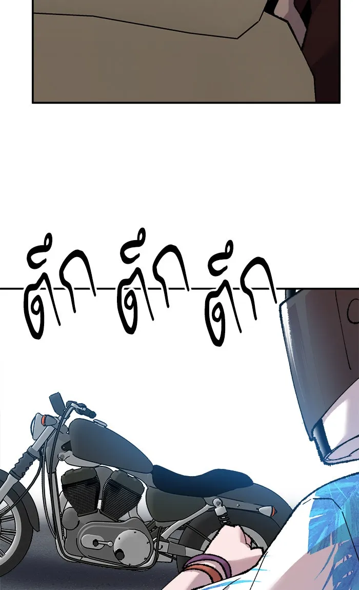 ยอดคนเลเวลทะลุ ตอนที่ 44 ออกศึก รูปที่ 88