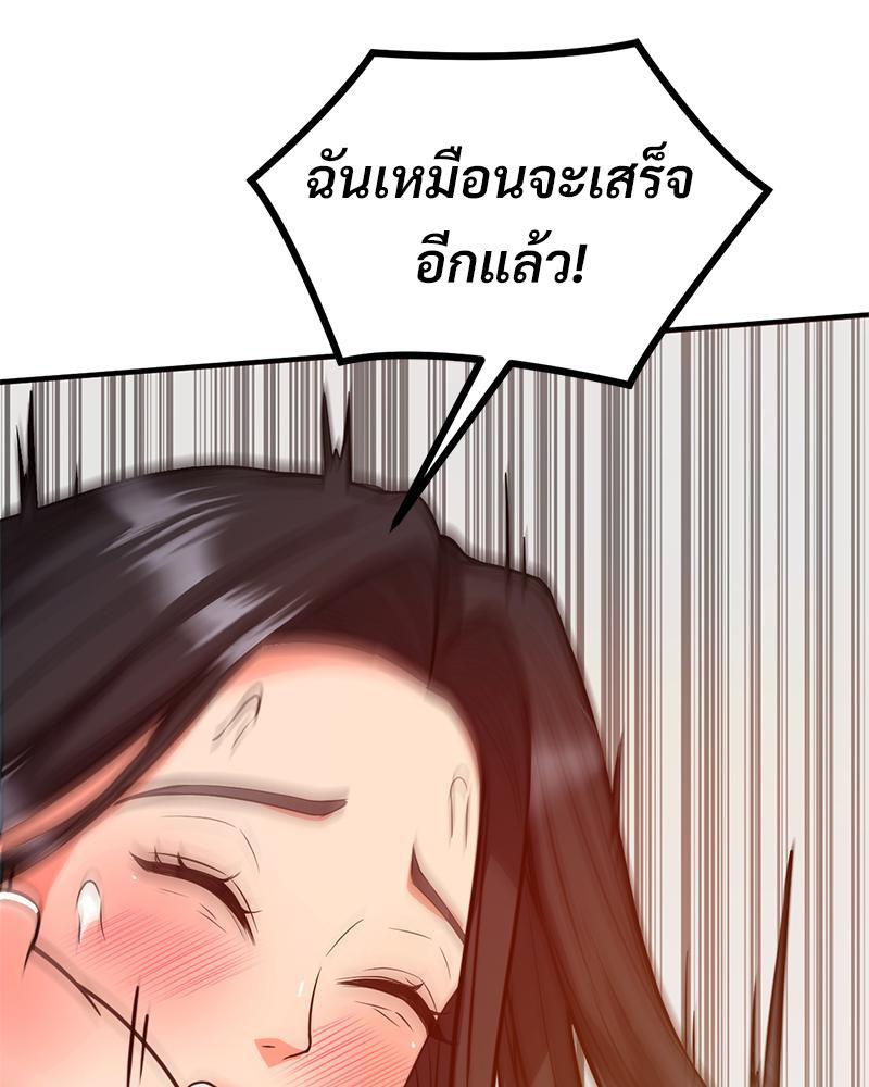 Doujin-Lc- อ่าน โดจิน มังฮวา เกาหลี ญี่ปุ่น จีน แปลไทย My Pillow Business Begins ตอนที่ 1 2 3 4 5 6 7 8 9 10 11 12 13 14 ฟรี ไม่มีโฆษณา อ่าน โดจิน Manhwa เกาหลี ญี่ปุ่น จีน เรามีครบ คัดมาให้เน้นๆ โดจิน 18+ รับประกันความฟินโดย  Doujin Lc