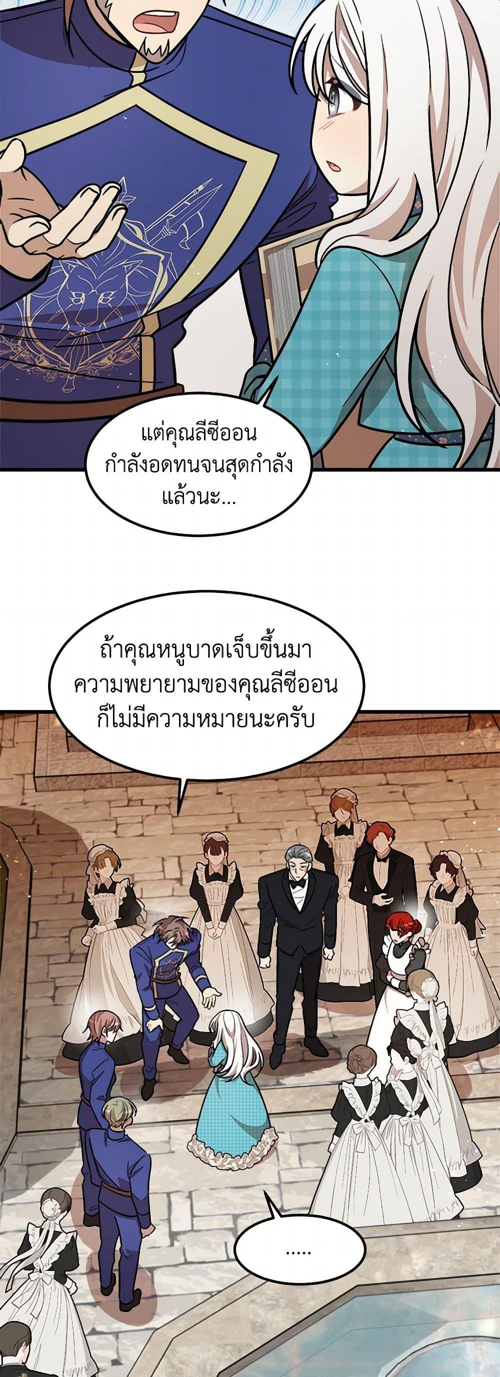 Manga-lc-com อ่านมังงะ อ่านการ์ตูน ออนไลน์ ฟรี Four Dangerous Brothers to My Rescue ตอนที่ 1 2 3 4 5 6 7 8 9 10 11 12 13 14 ฟรี ไม่มีโฆษณา Manga-lc - อ่าน มังงะ อ่าน การ์ตูน ออนไลน์ อ่านมังงะ ฟรี